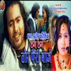 About Cham Cham Tor Peri Baje Song